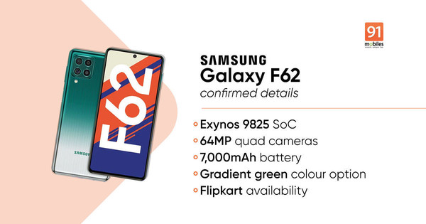 三星Galaxy F62明天在印度发布 爆料汇总价格成悬念 